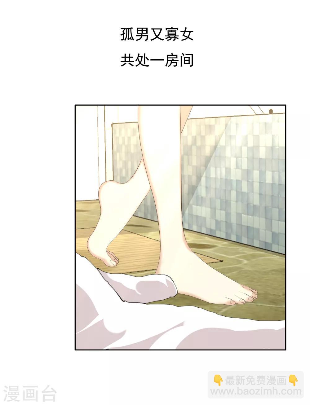 第122话 隔壁住着女明星-第123话