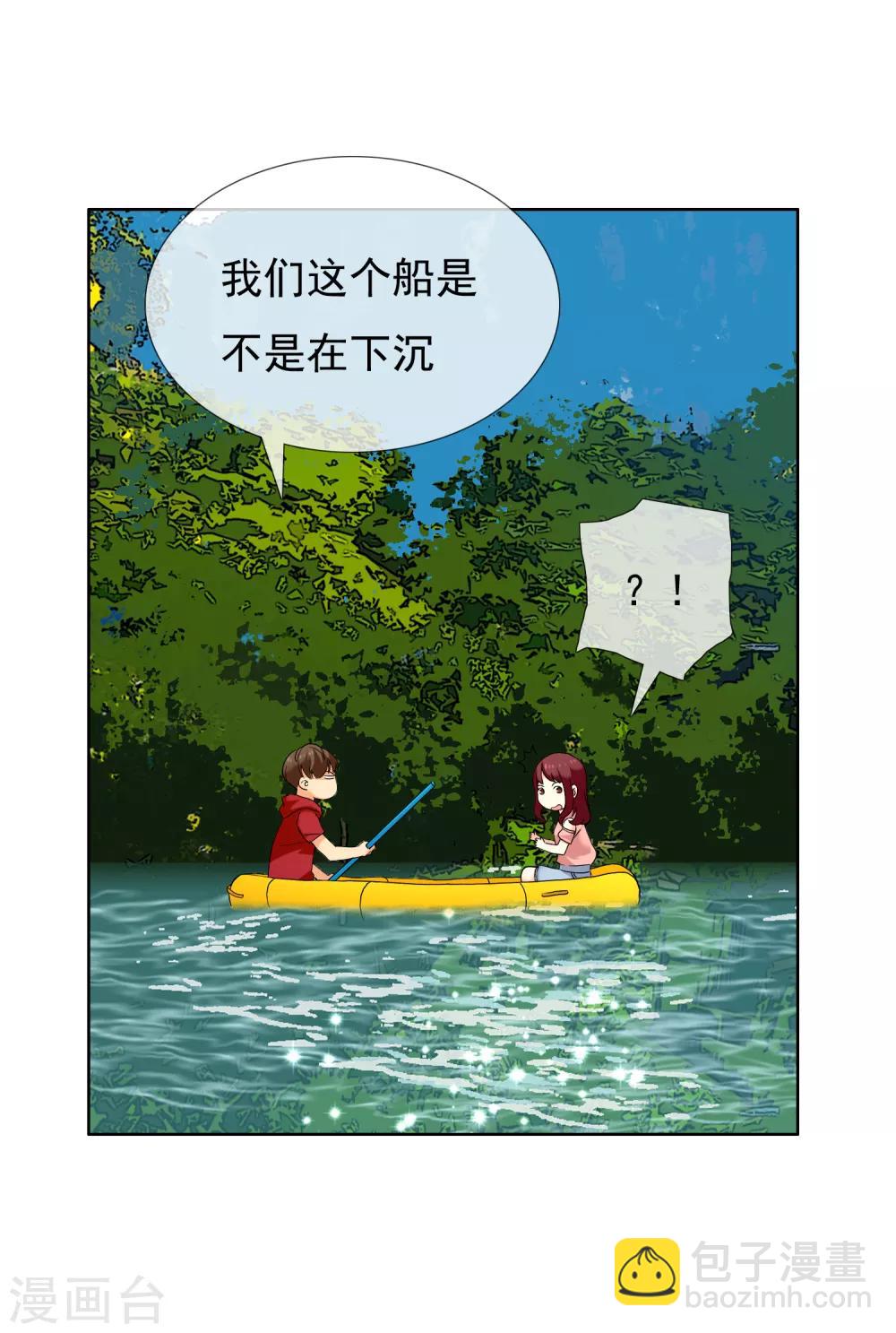 第124话 大龄青年的奇幻漂流2-第125话