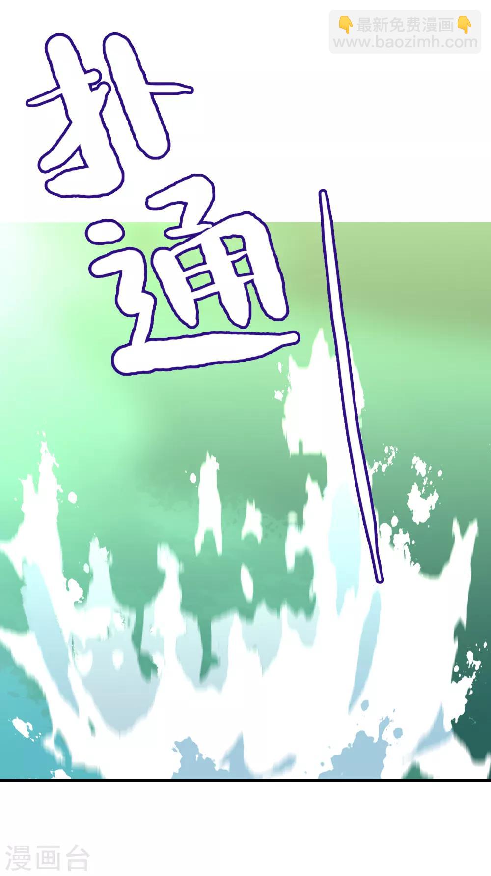 第124话 大龄青年的奇幻漂流2-第125话