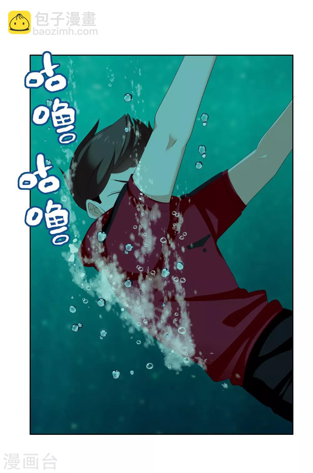 第124话 大龄青年的奇幻漂流2-第125话