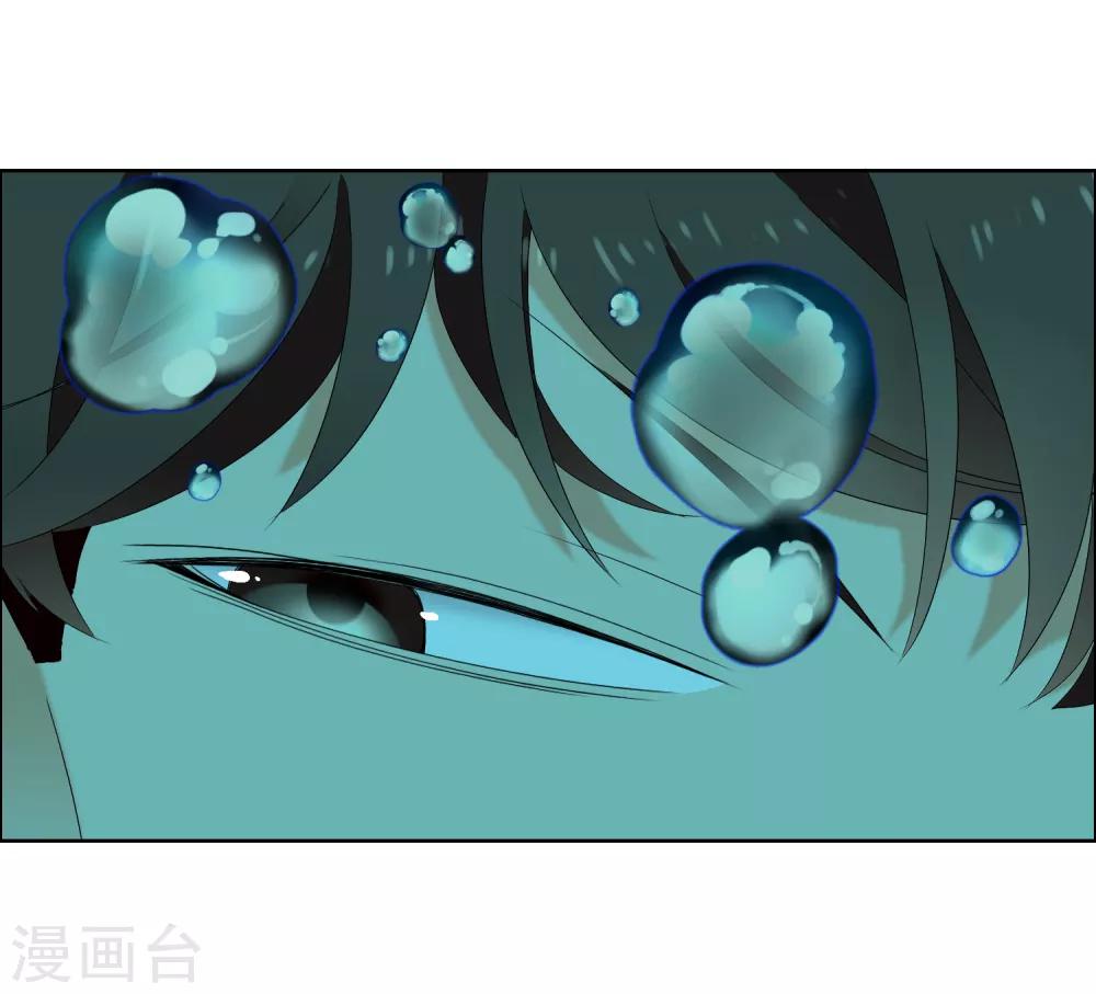 第124话 大龄青年的奇幻漂流2-第125话