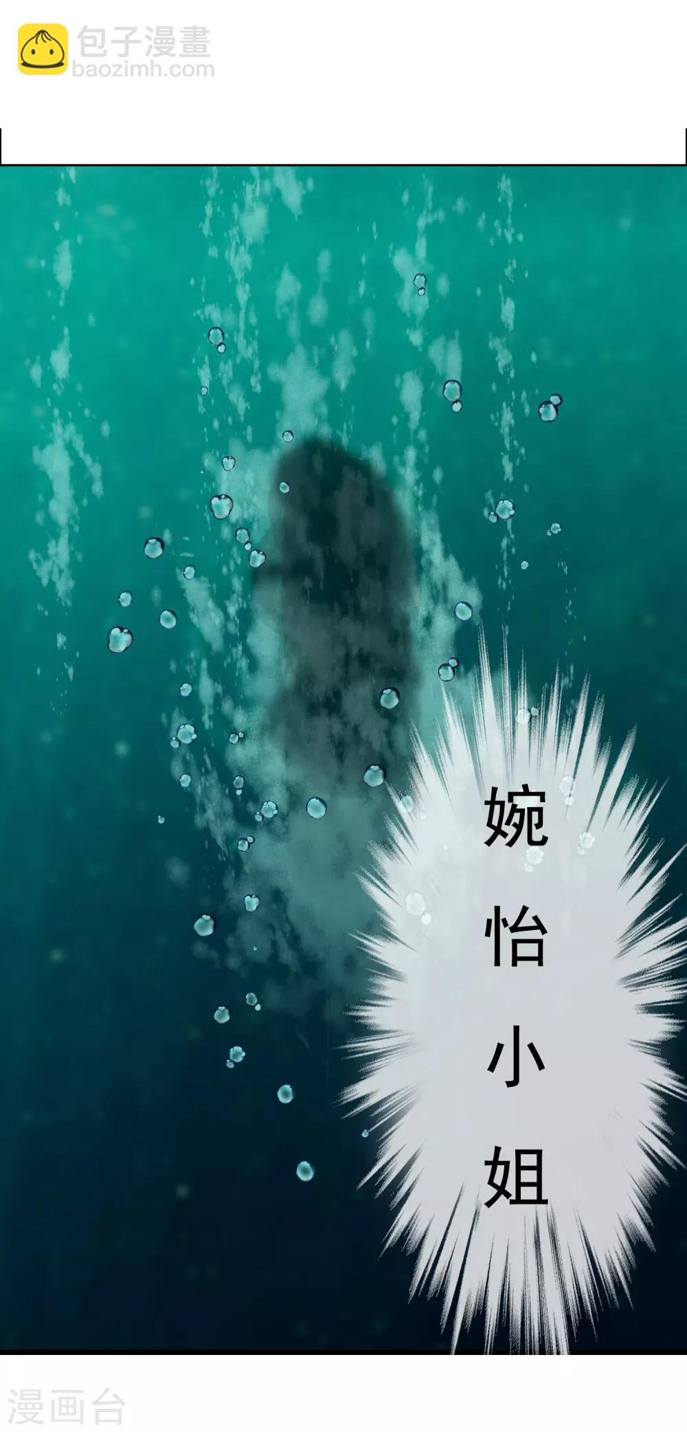 第124话 大龄青年的奇幻漂流2-第125话