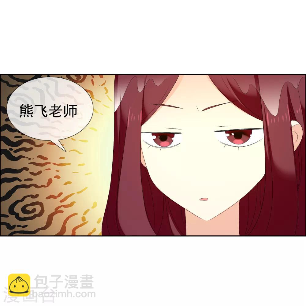 第124话 大龄青年的奇幻漂流2-第125话