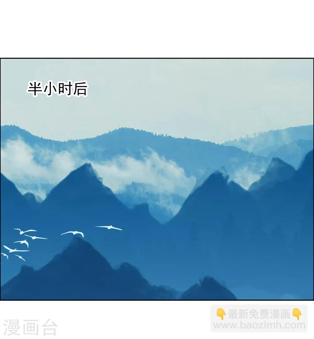 第124话 大龄青年的奇幻漂流2-第125话