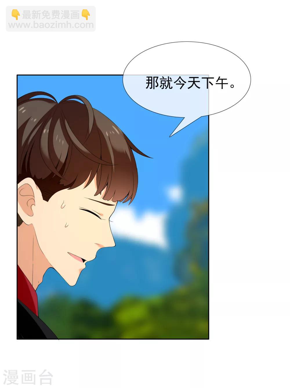 第124话 大龄青年的奇幻漂流2-第125话