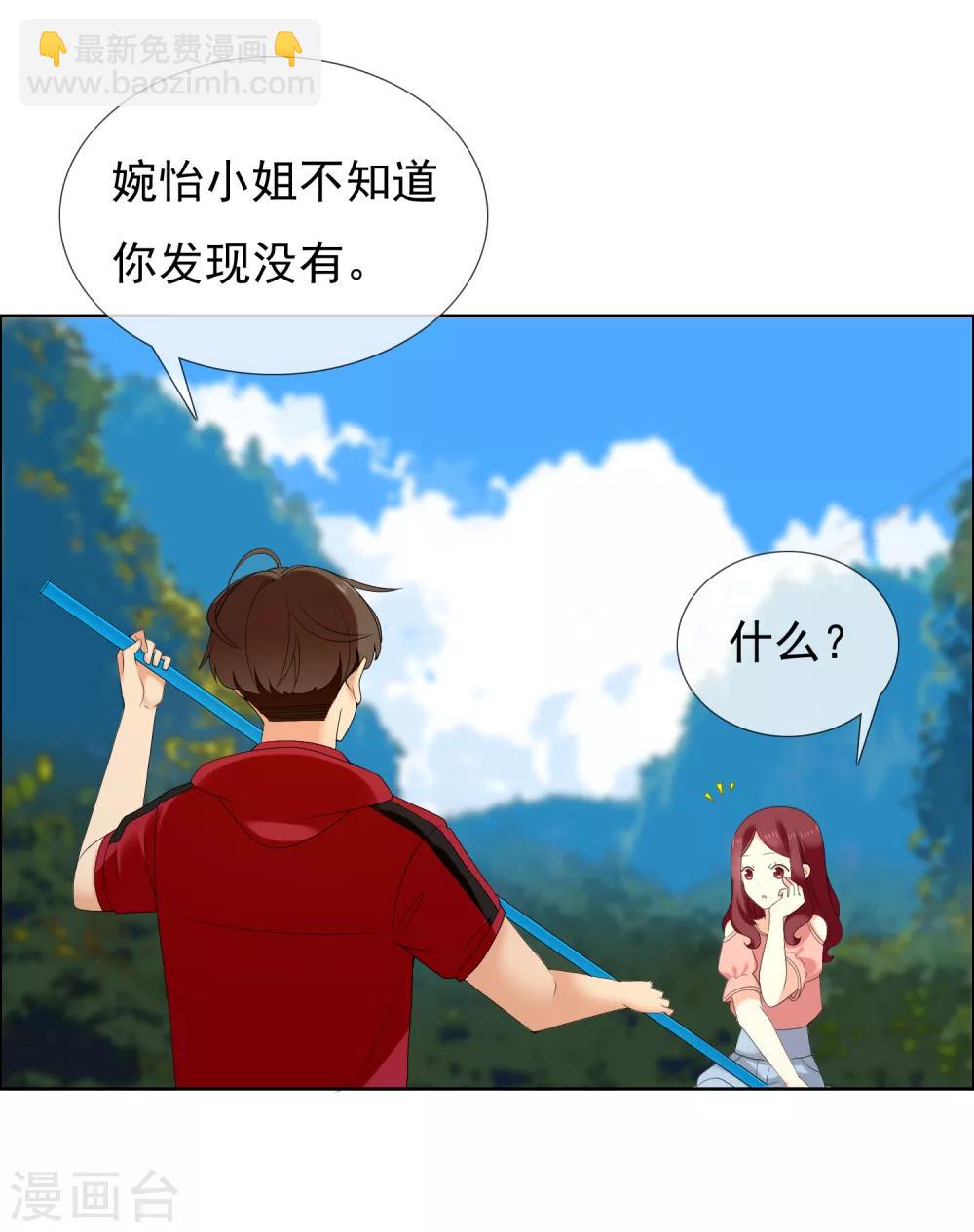 第124话 大龄青年的奇幻漂流2-第125话