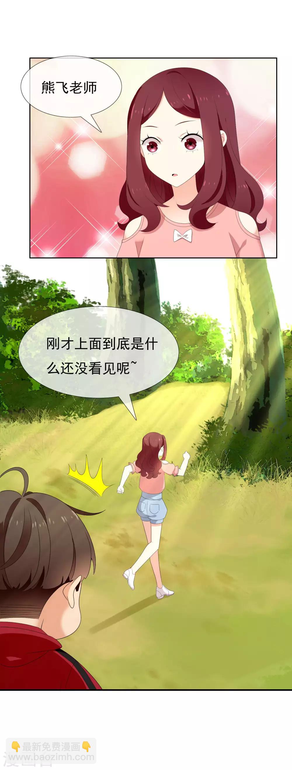 第126话 门外汉-第127话