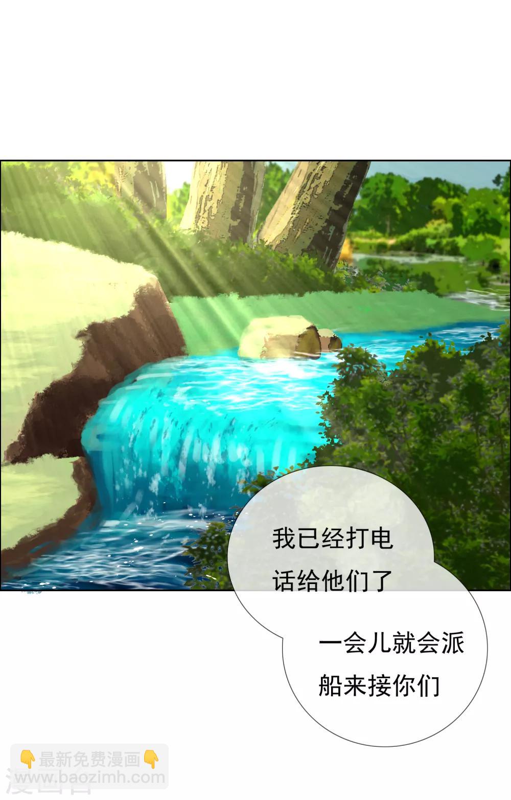 第126话 门外汉-第127话