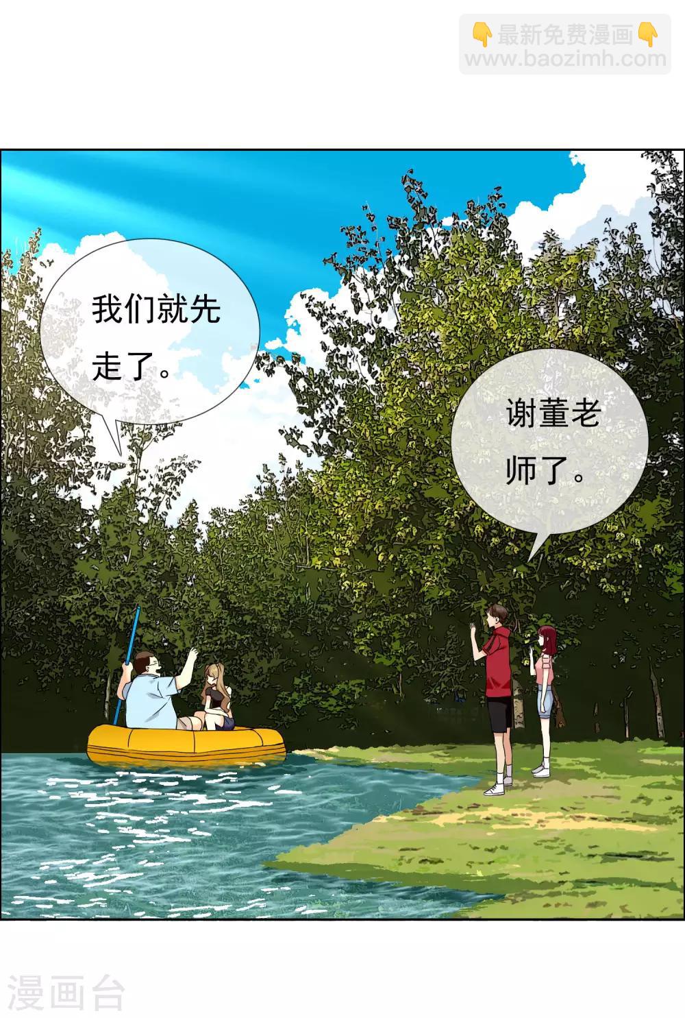 第126话 门外汉-第127话