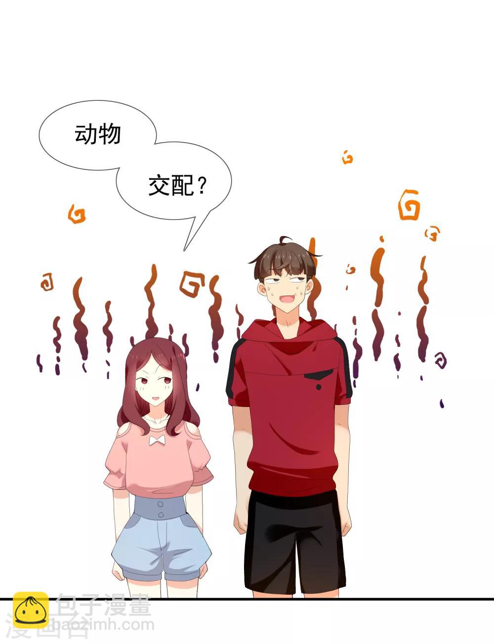 第126话 门外汉-第127话
