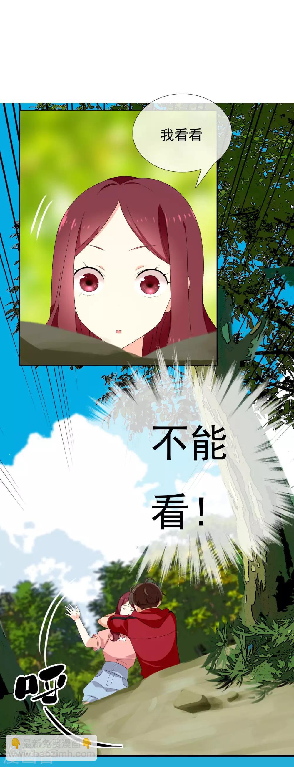 第126话 门外汉-第127话