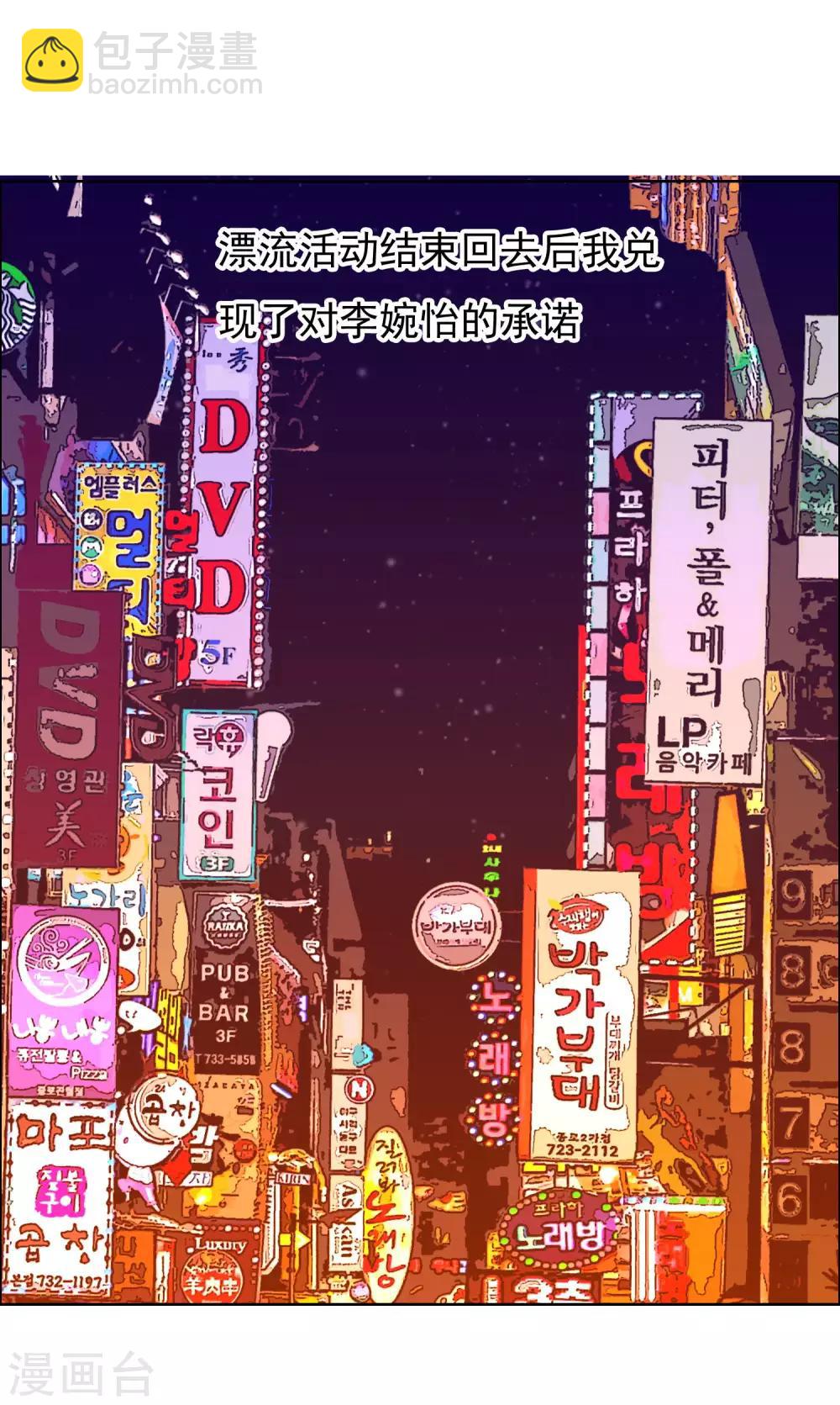 第126话 门外汉-第127话