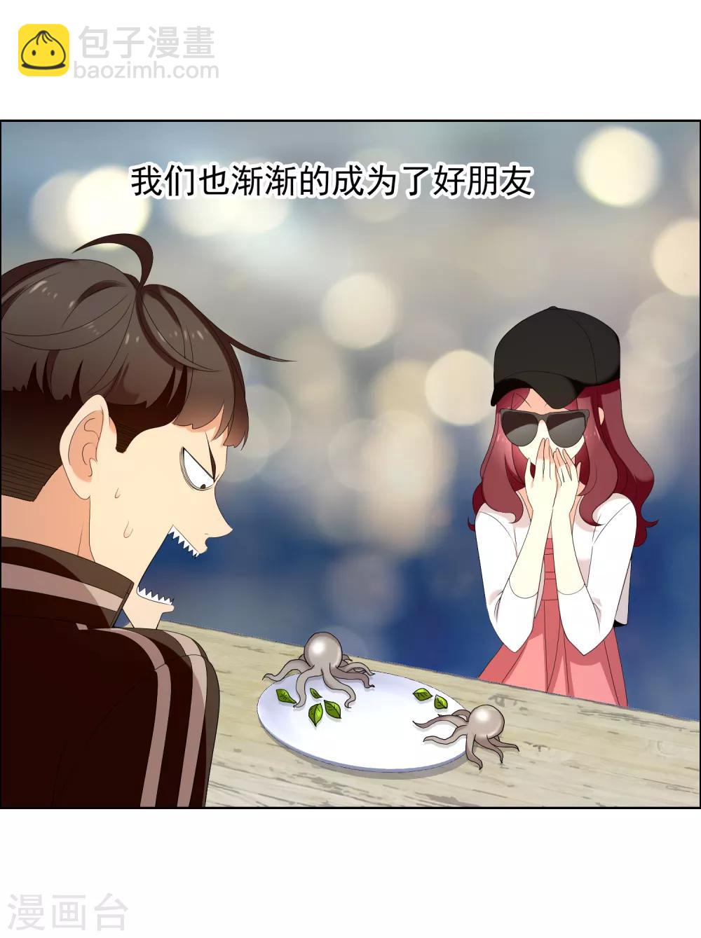 第126话 门外汉-第127话