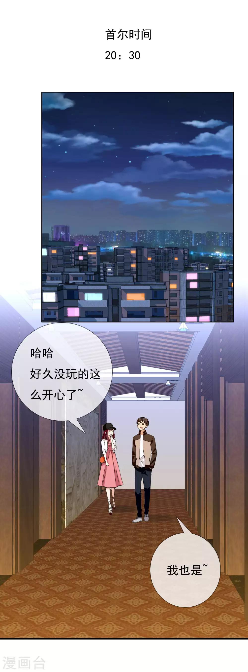 第126话 门外汉-第127话