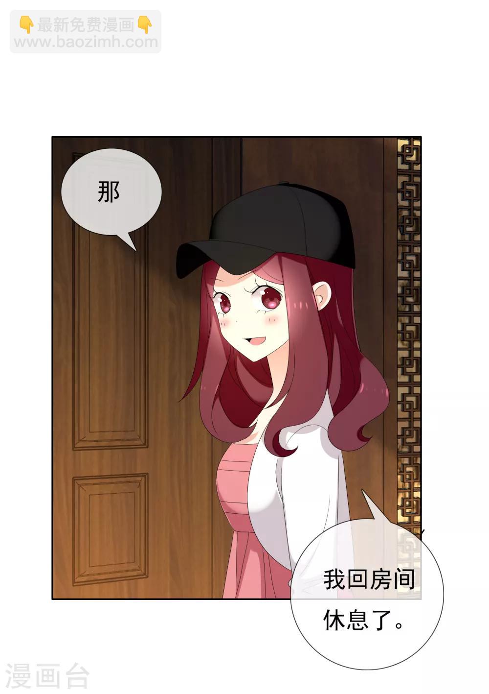 第126话 门外汉-第127话