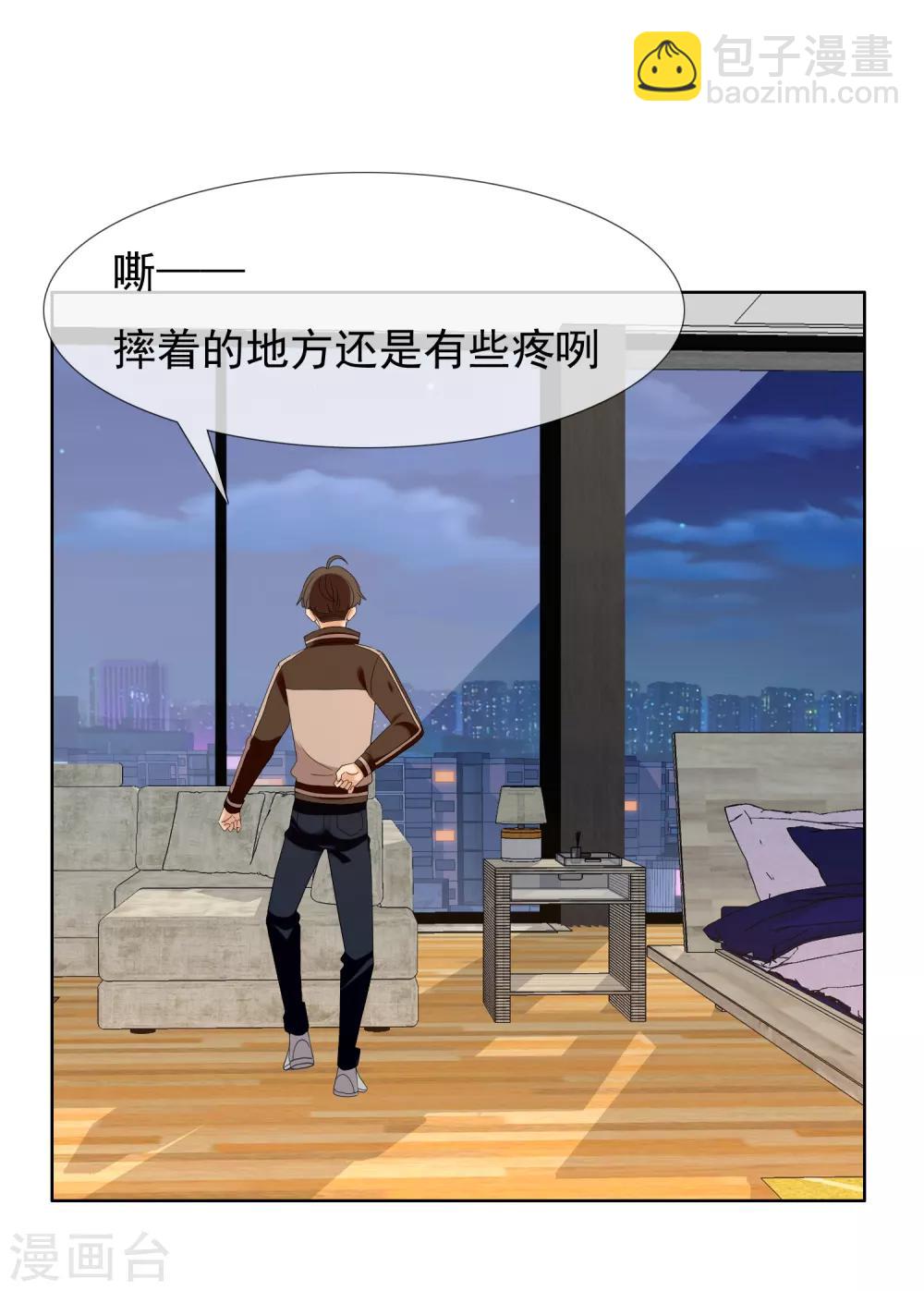 第126话 门外汉-第127话