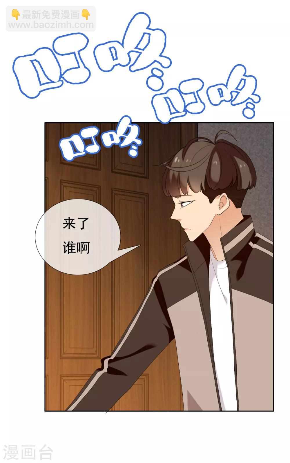 第126话 门外汉-第127话