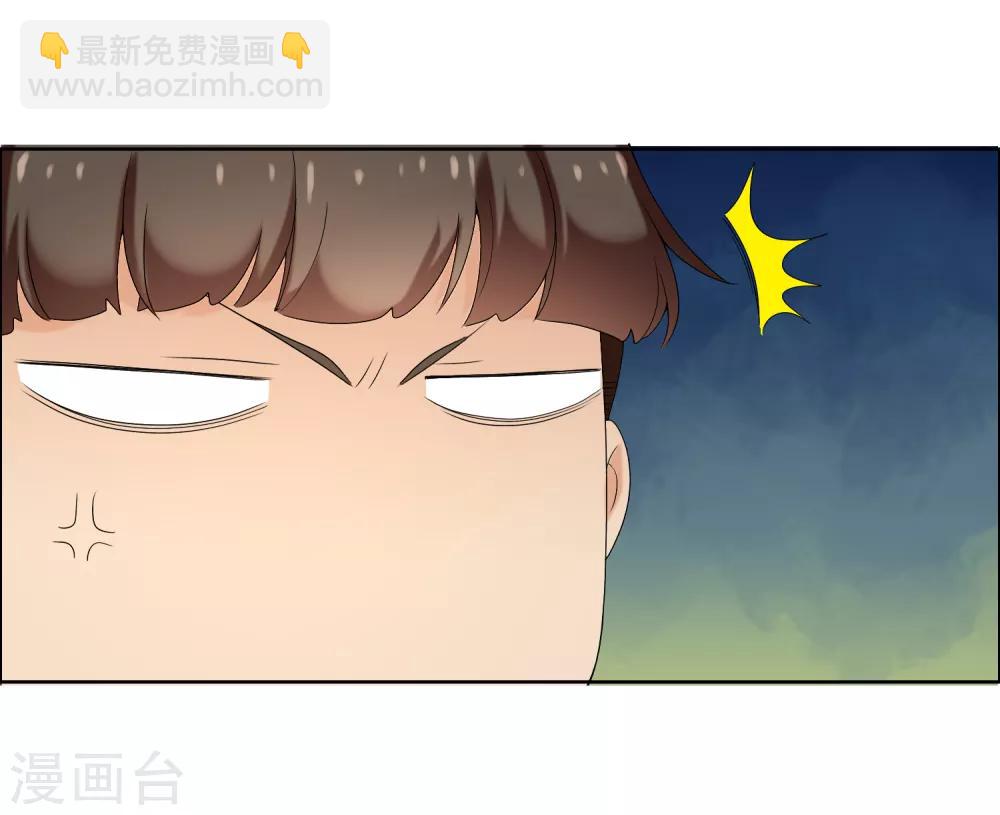 第126话 门外汉-第127话