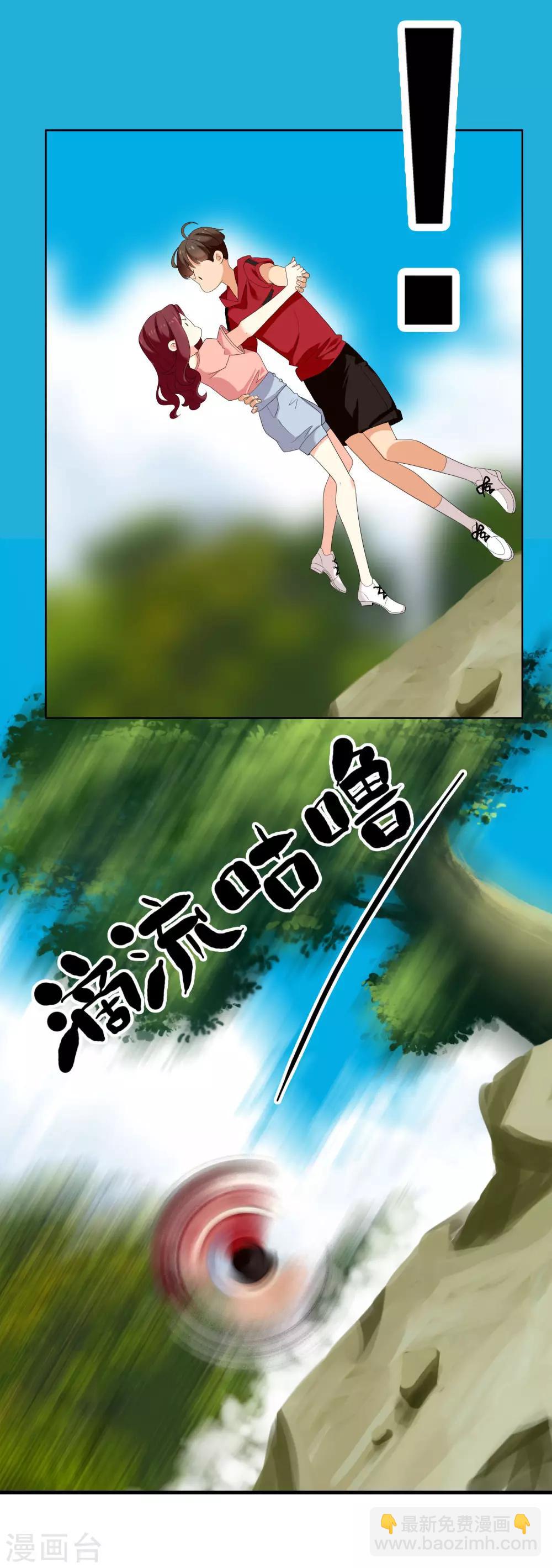 第126话 门外汉-第127话
