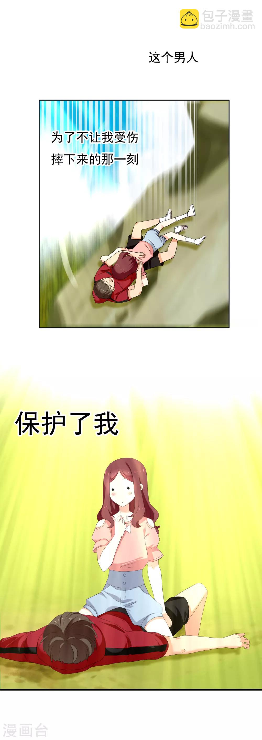 第126话 门外汉-第127话