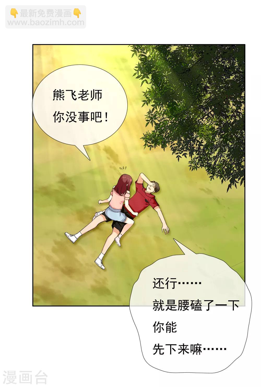 第126话 门外汉-第127话