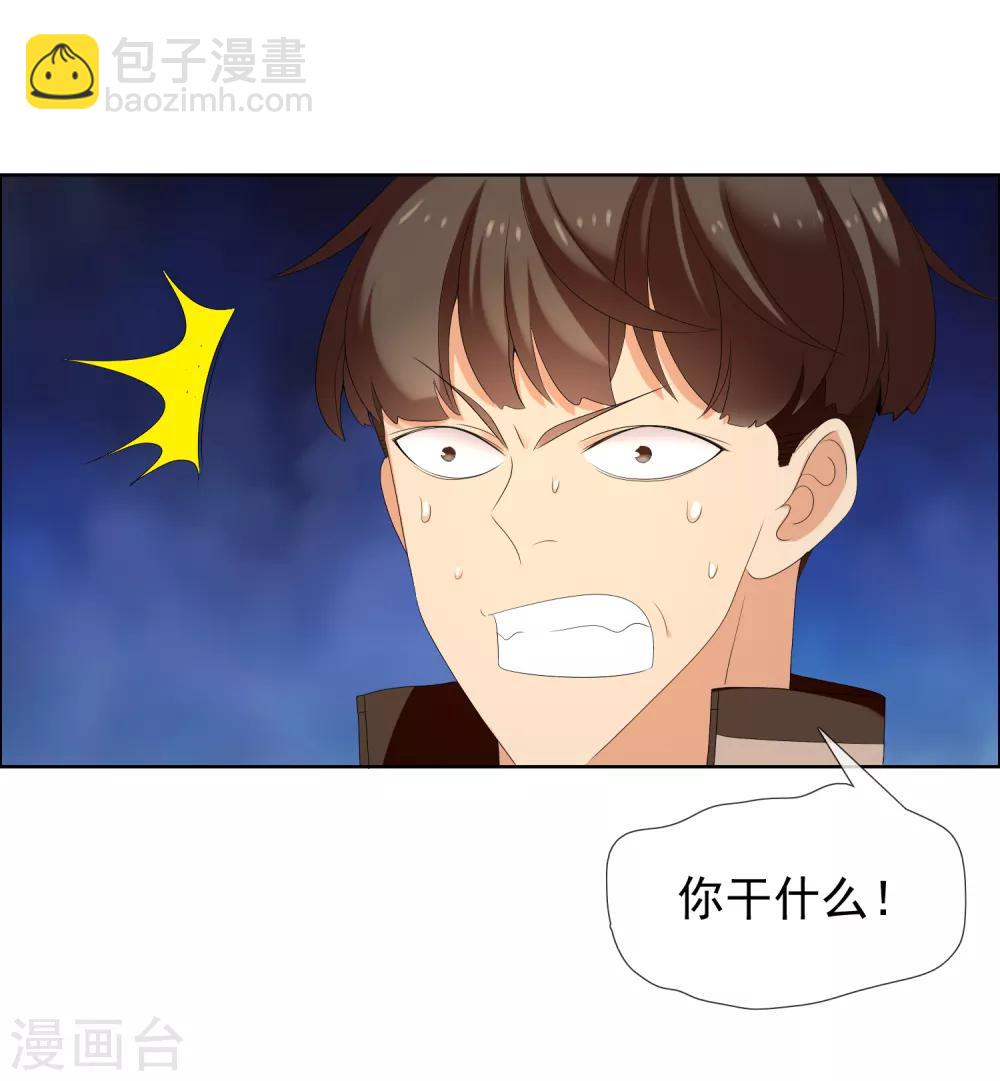 第128话 异国夜激情2-第129话