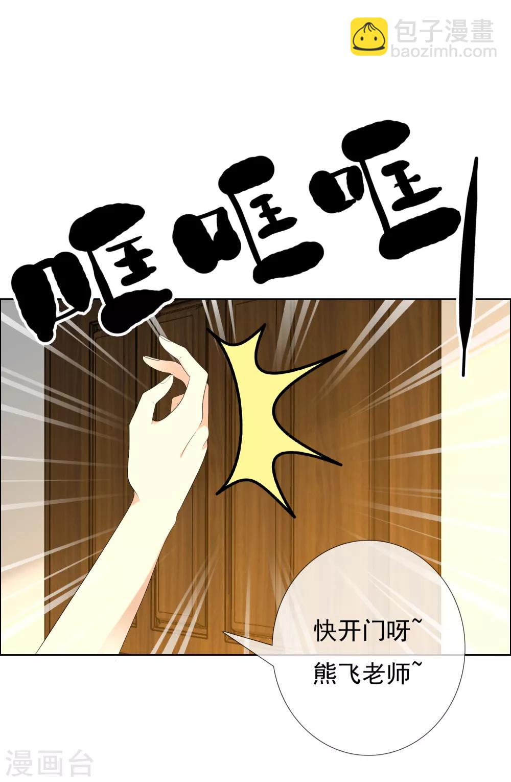 第128话 异国夜激情2-第129话