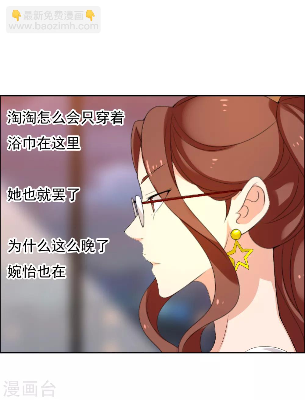 第130话 人生巅峰-第131话