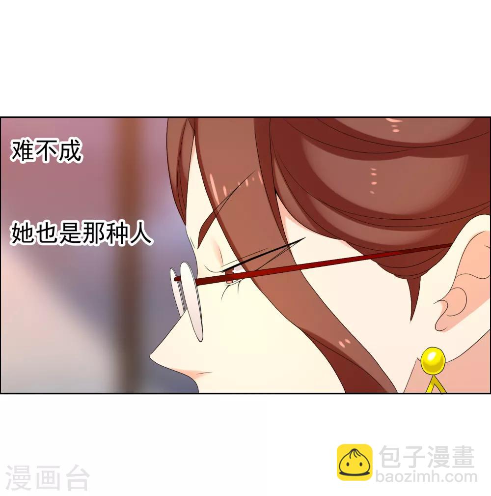 第130话 人生巅峰-第131话