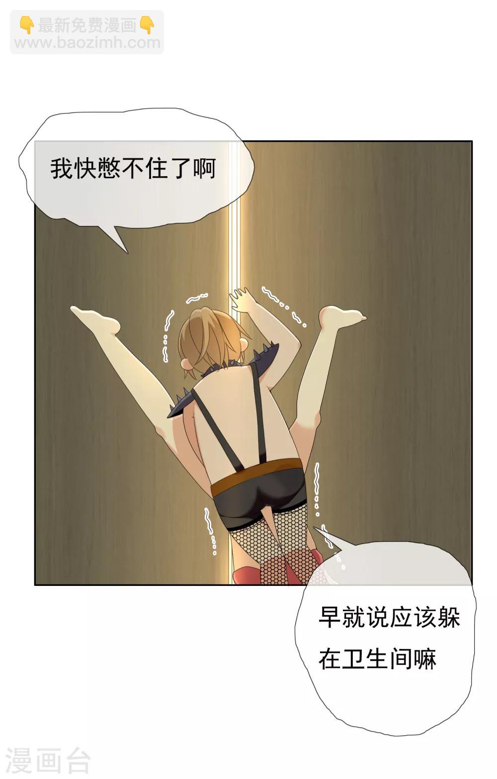 第130话 人生巅峰-第131话