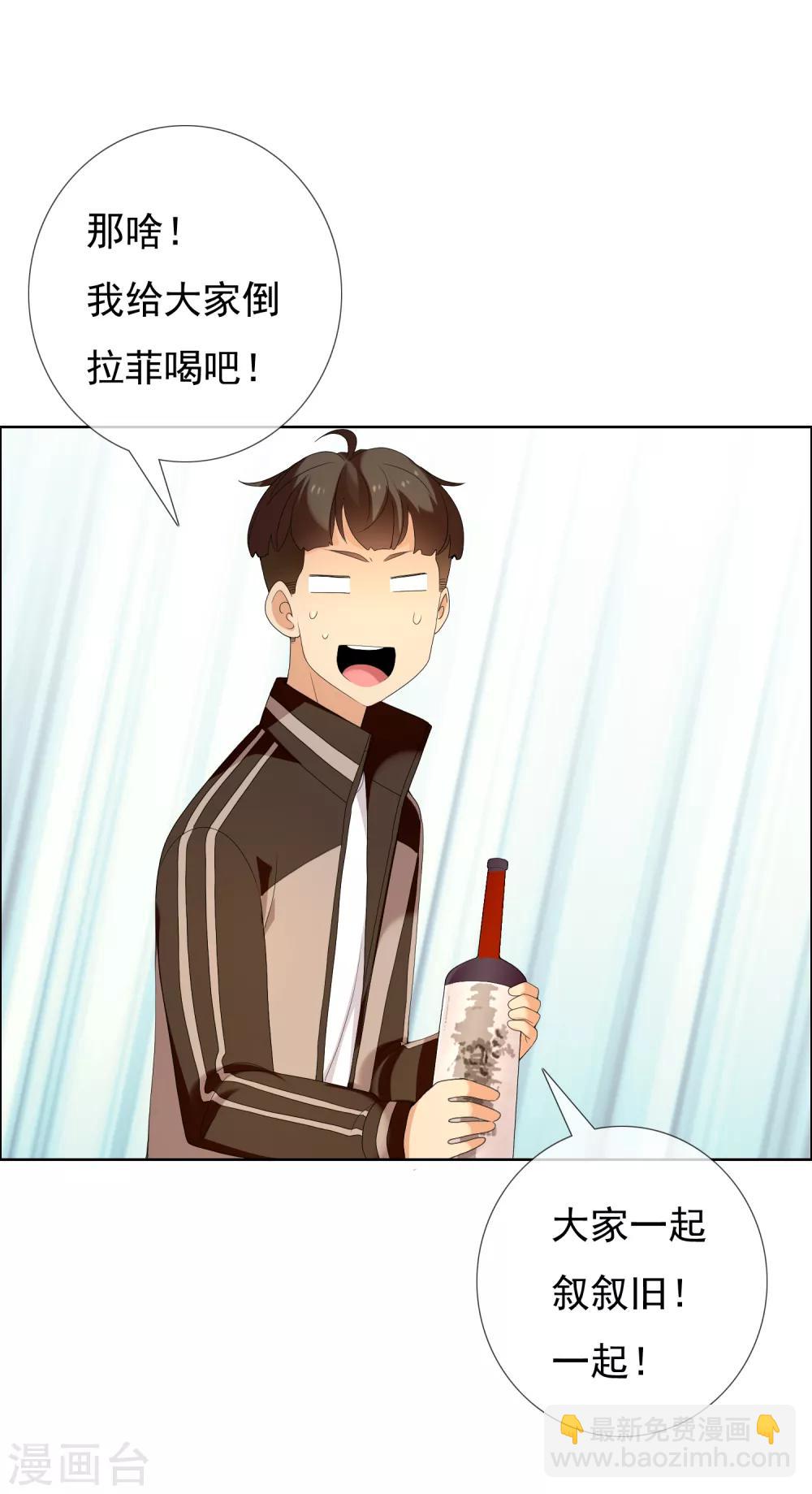 第130话 人生巅峰-第131话