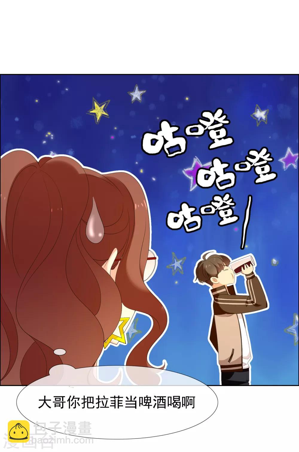 第130话 人生巅峰-第131话