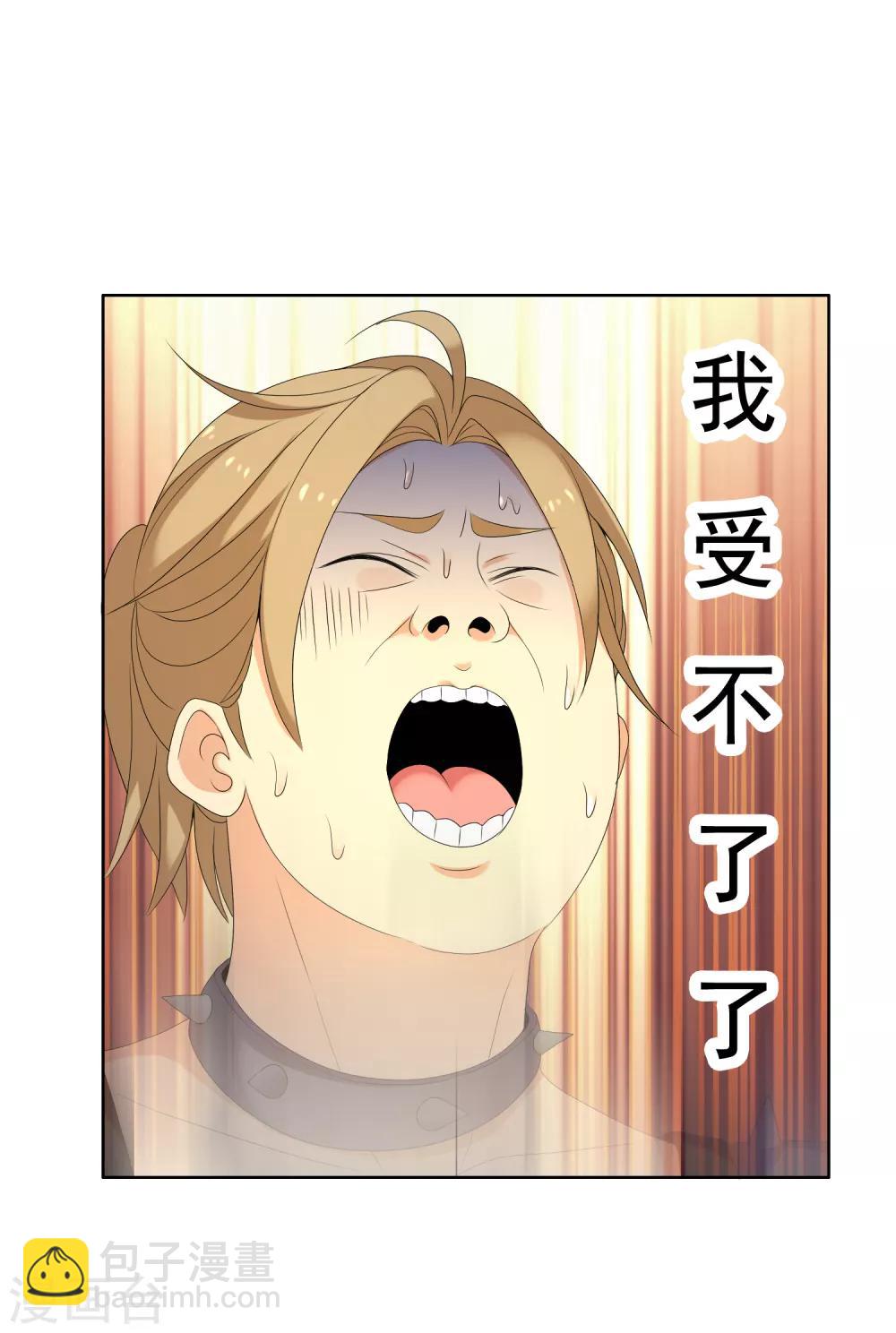 第130话 人生巅峰-第131话