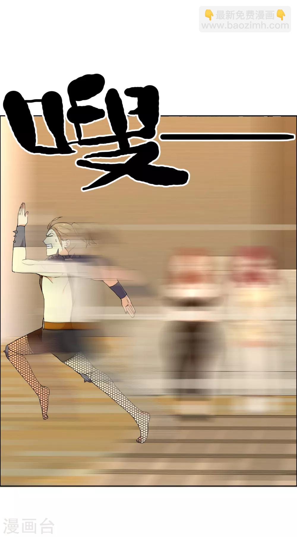 第130话 人生巅峰-第131话