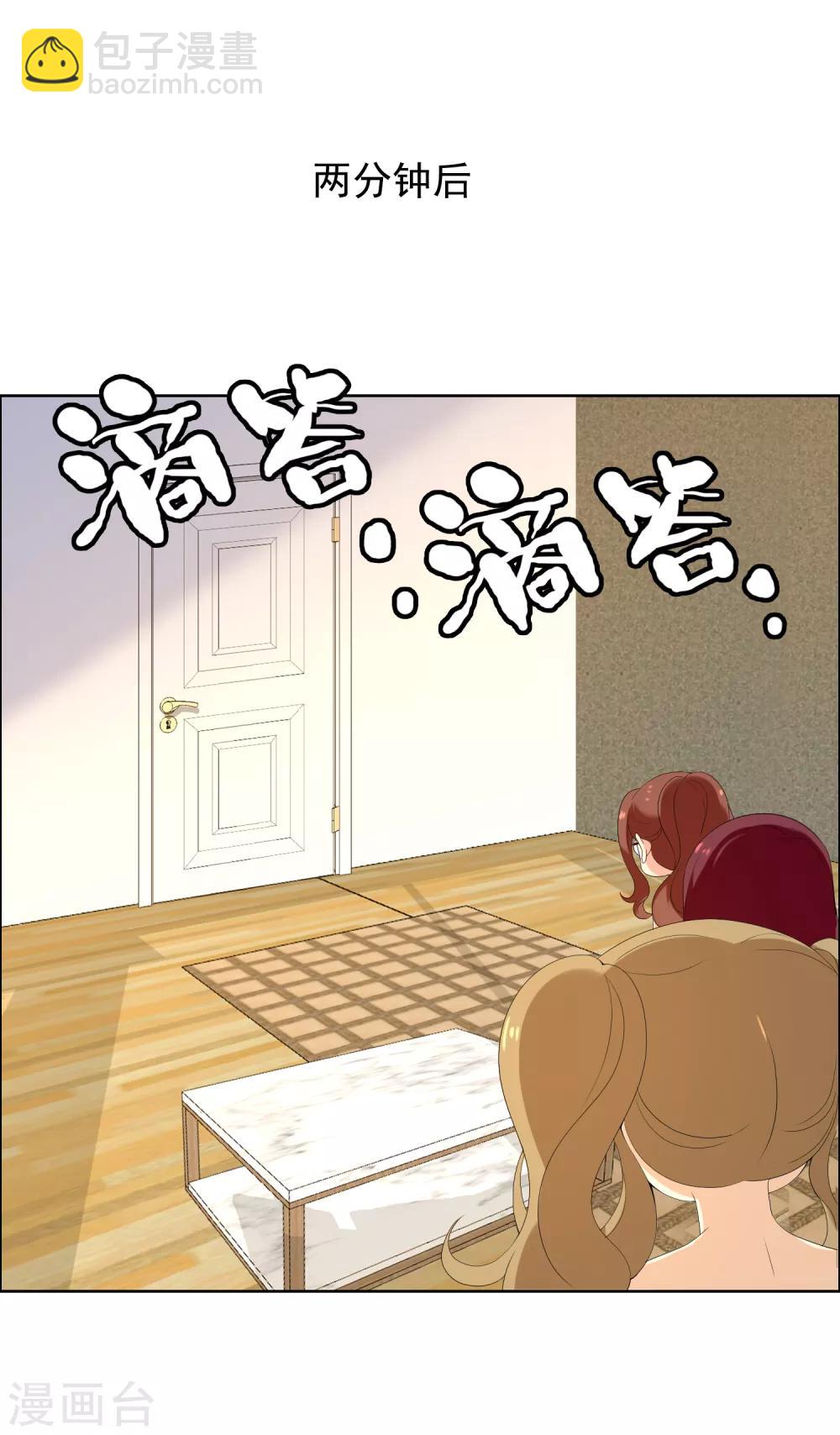 第130话 人生巅峰-第131话