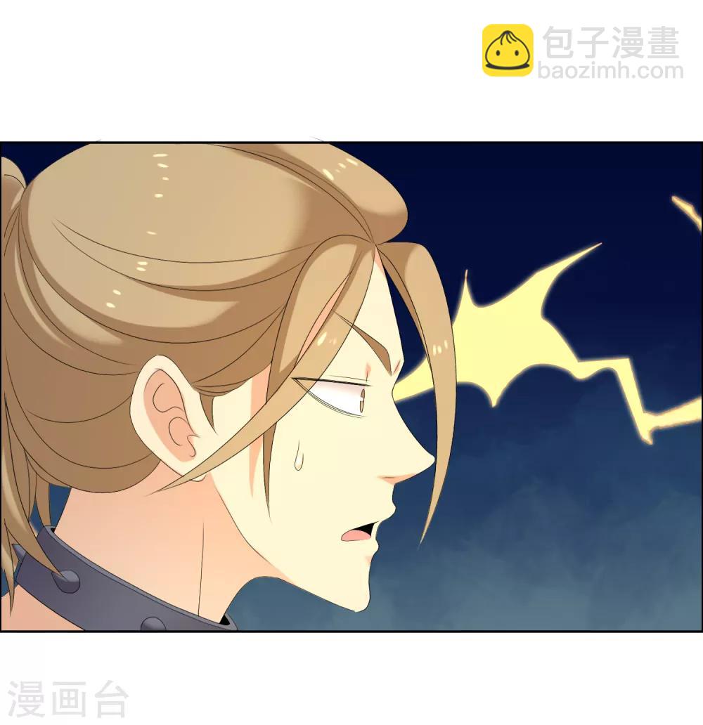 第130话 人生巅峰-第131话