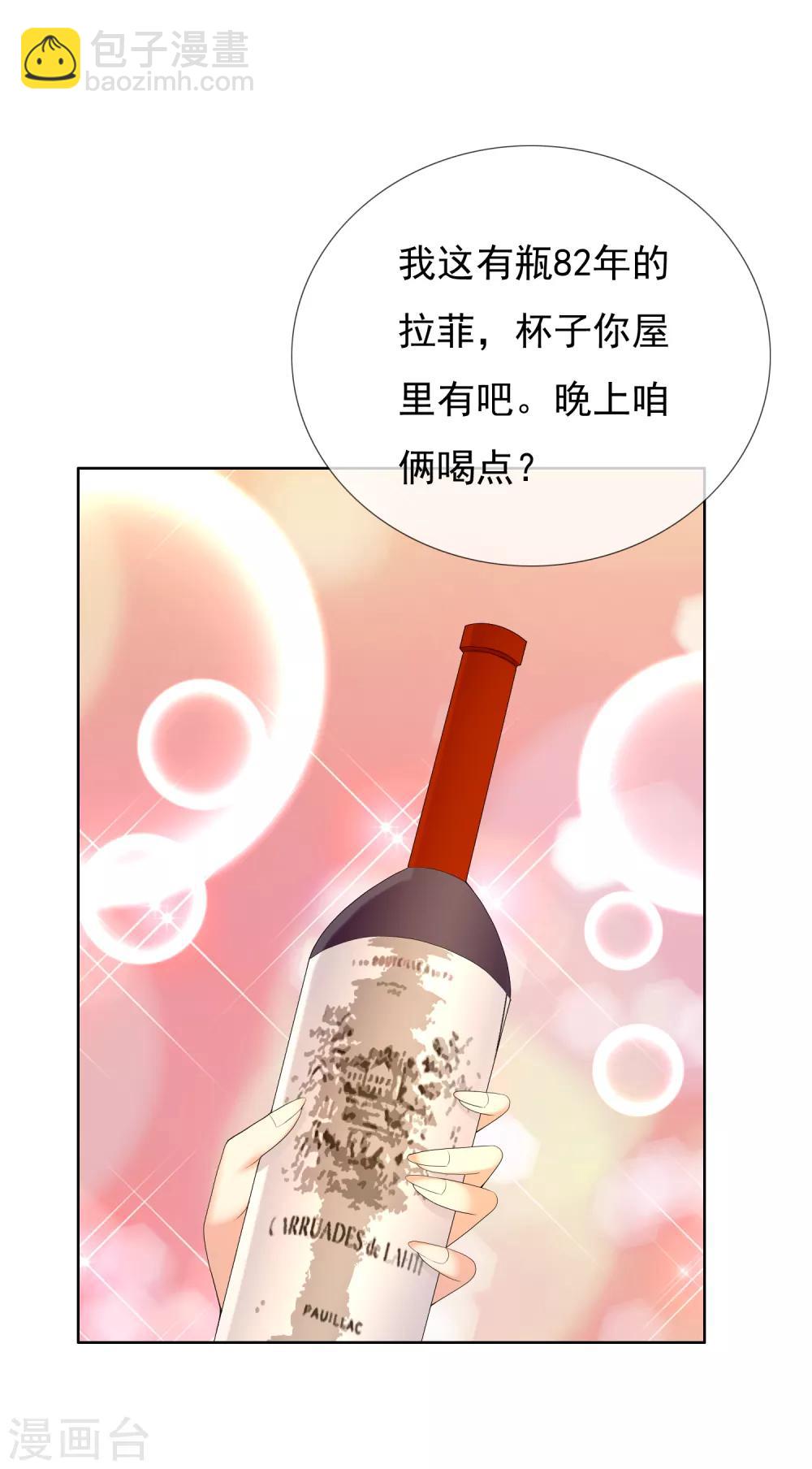 第130话 人生巅峰-第131话
