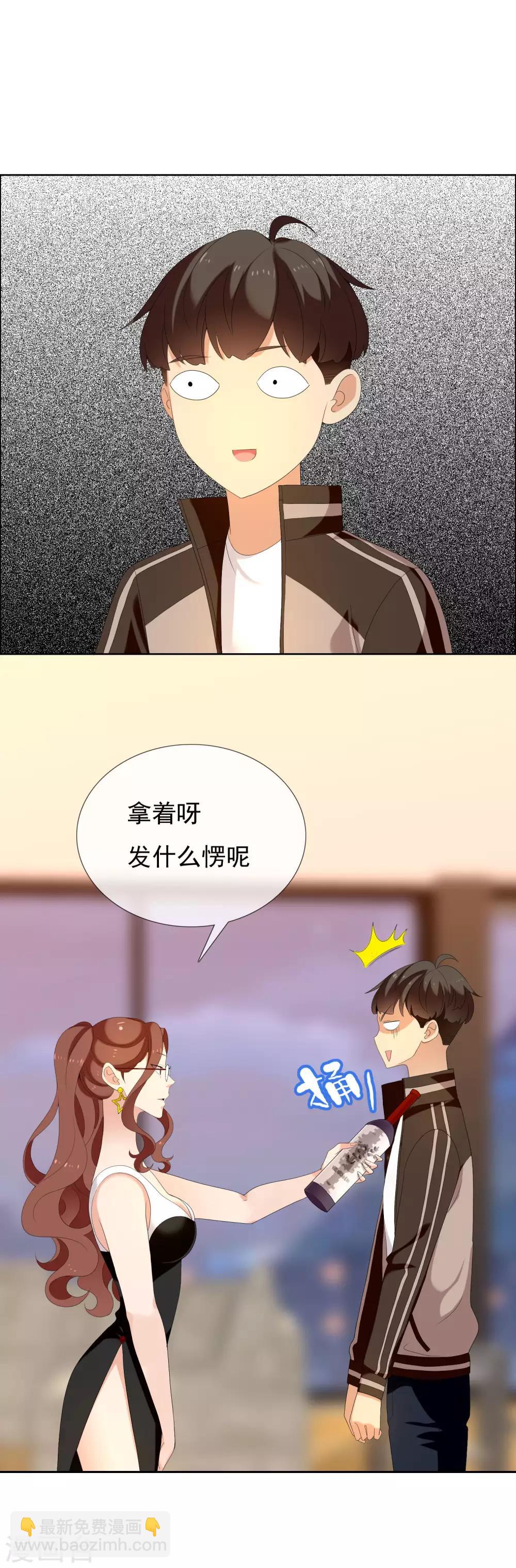 第130话 人生巅峰-第131话