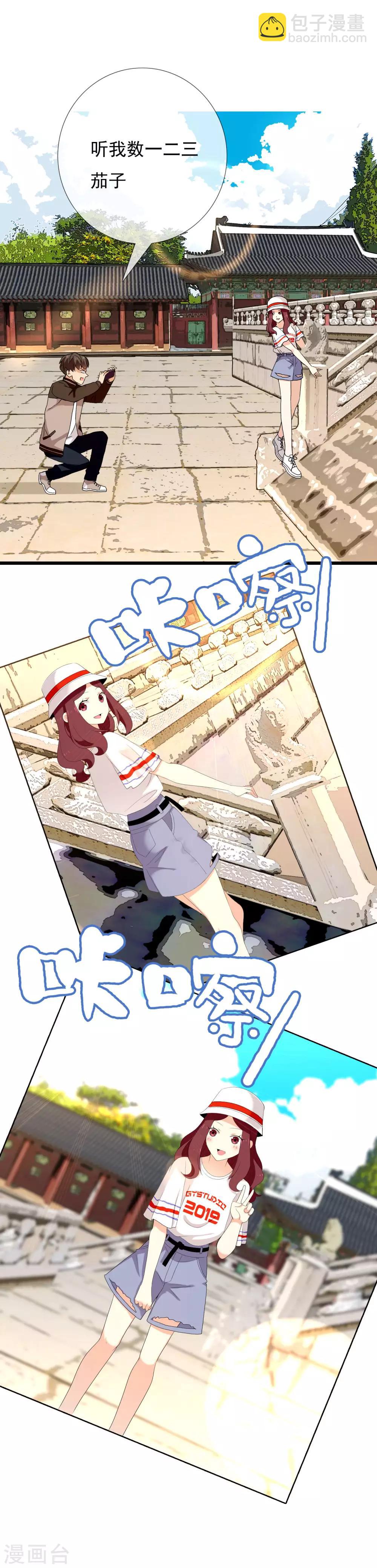 第132话 礼物-第133话