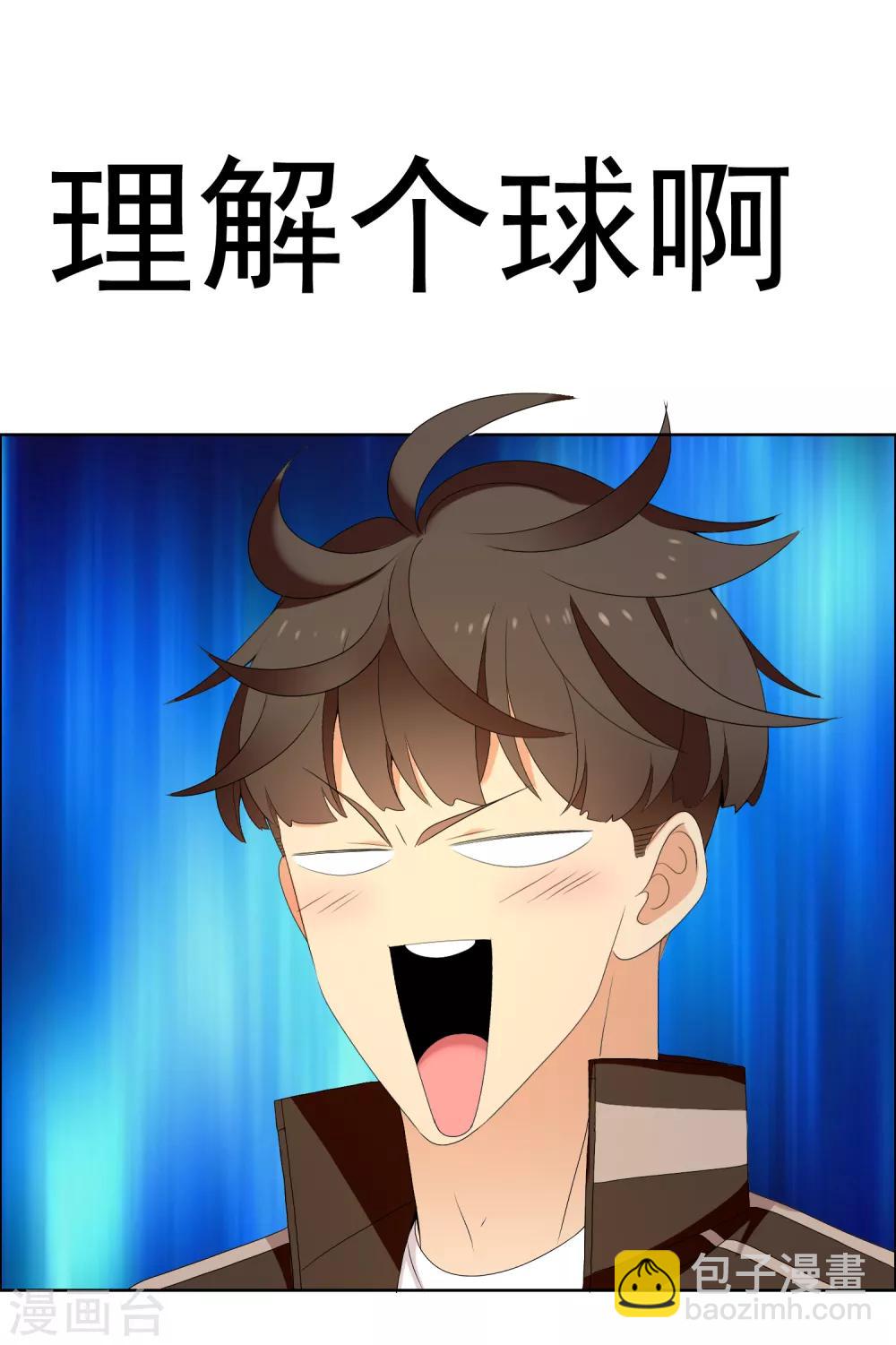 第132话 礼物-第133话