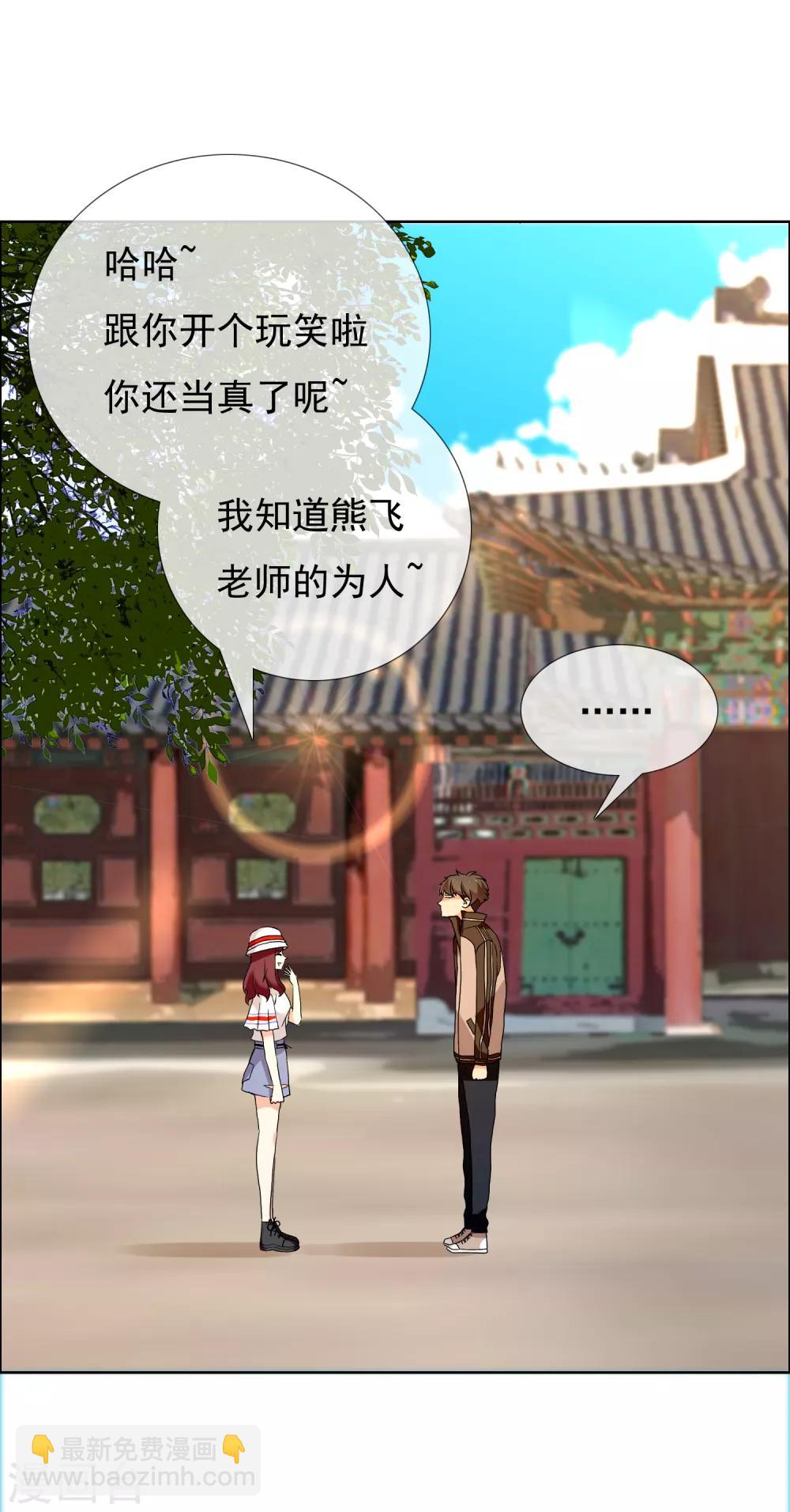 第132话 礼物-第133话