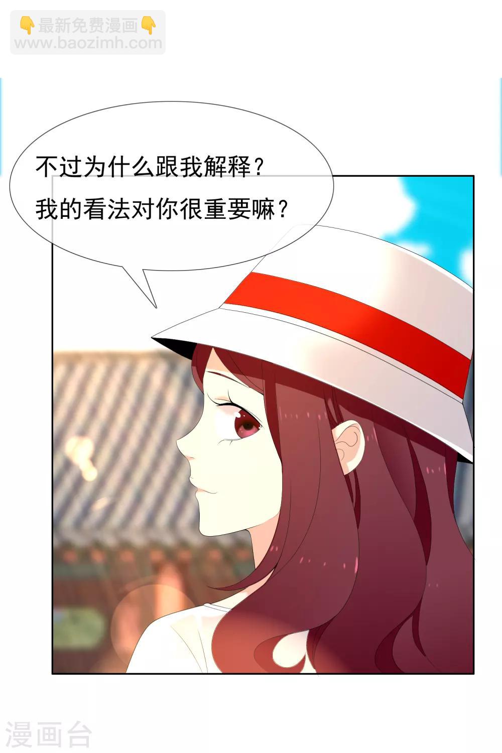 第132话 礼物-第133话