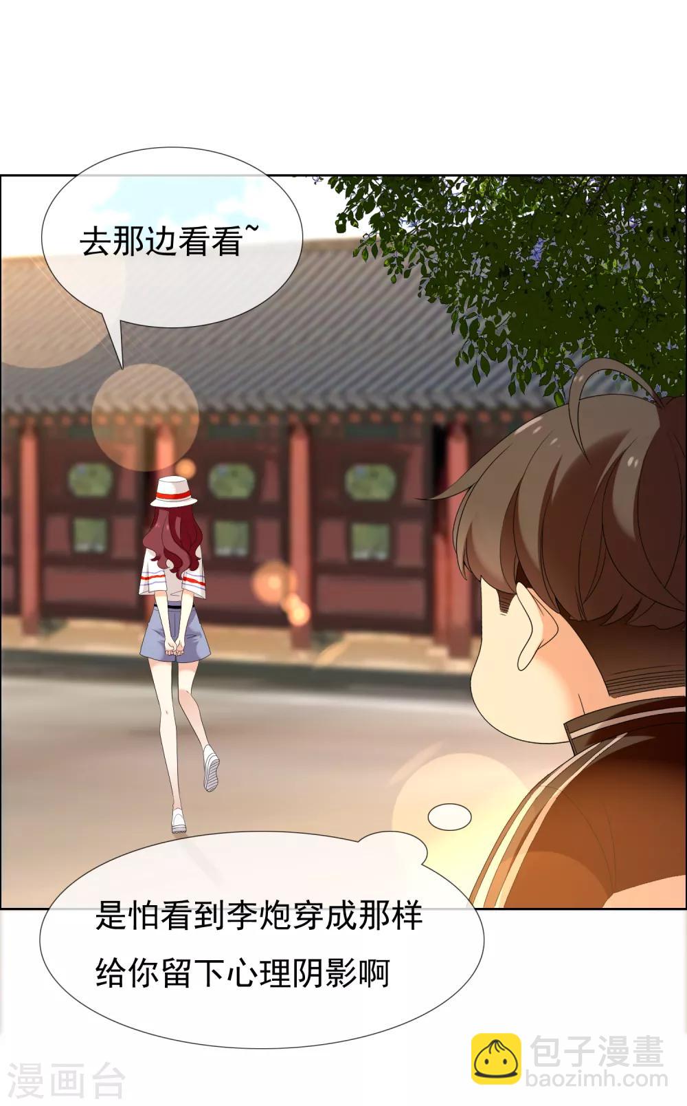 第132话 礼物-第133话