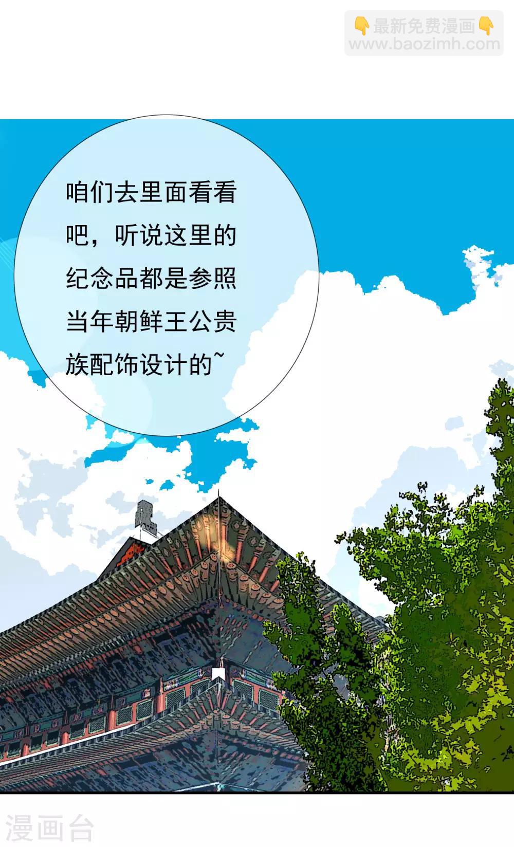 第132话 礼物-第133话
