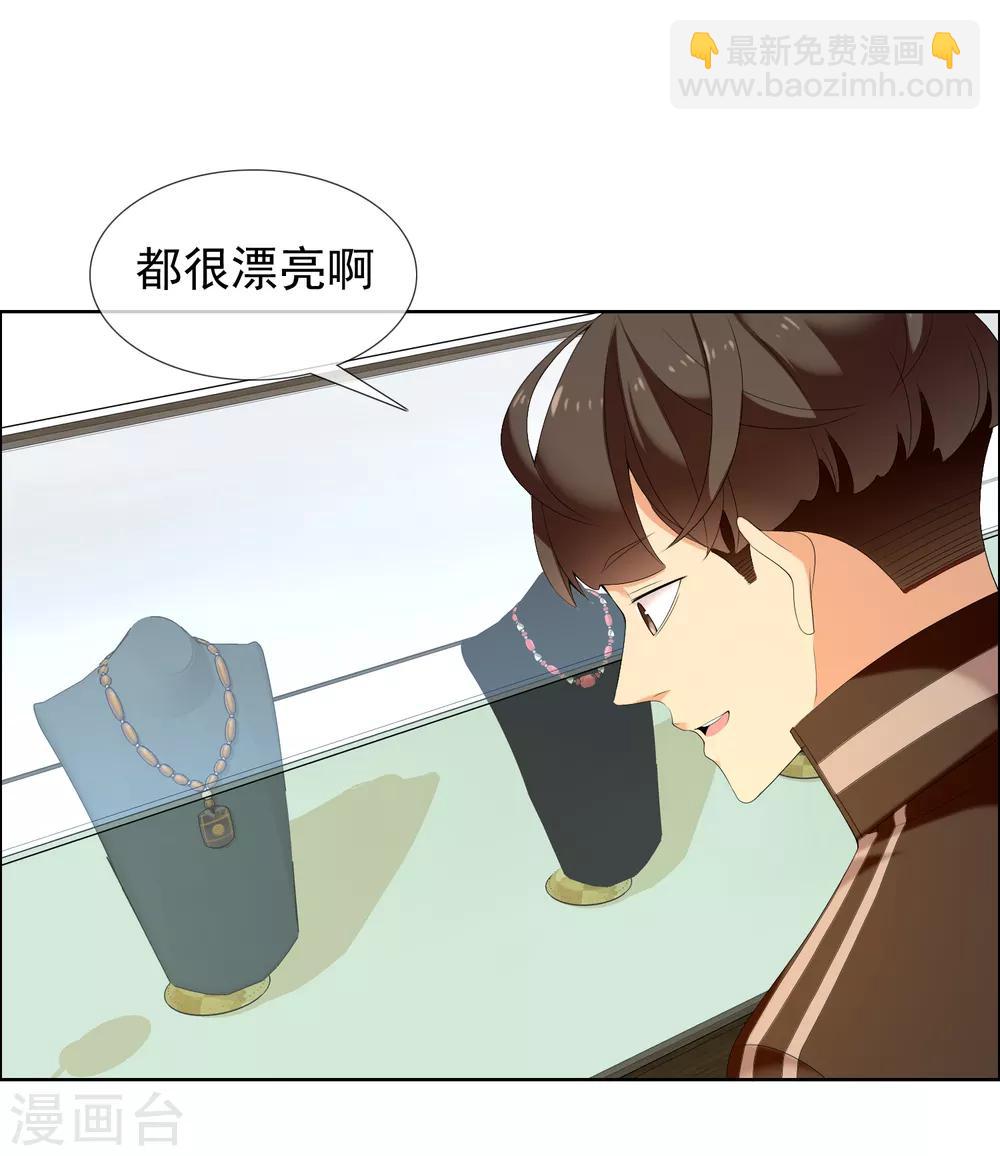 第132话 礼物-第133话