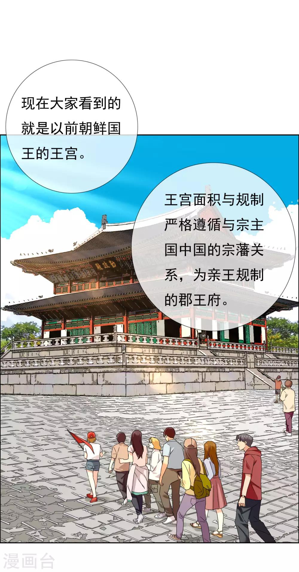 第132话 礼物-第133话