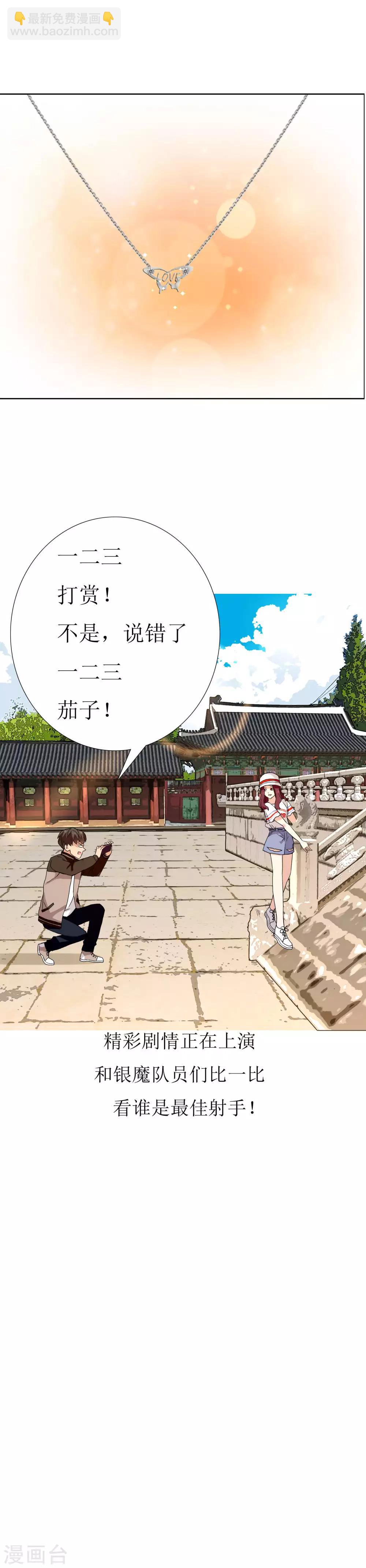 第132话 礼物-第133话
