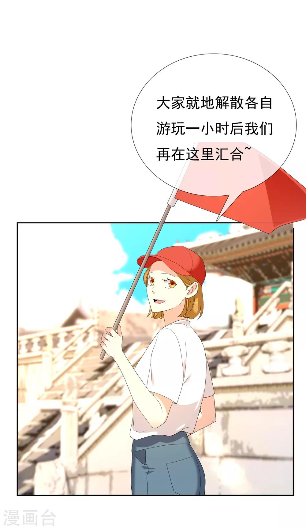第132话 礼物-第133话