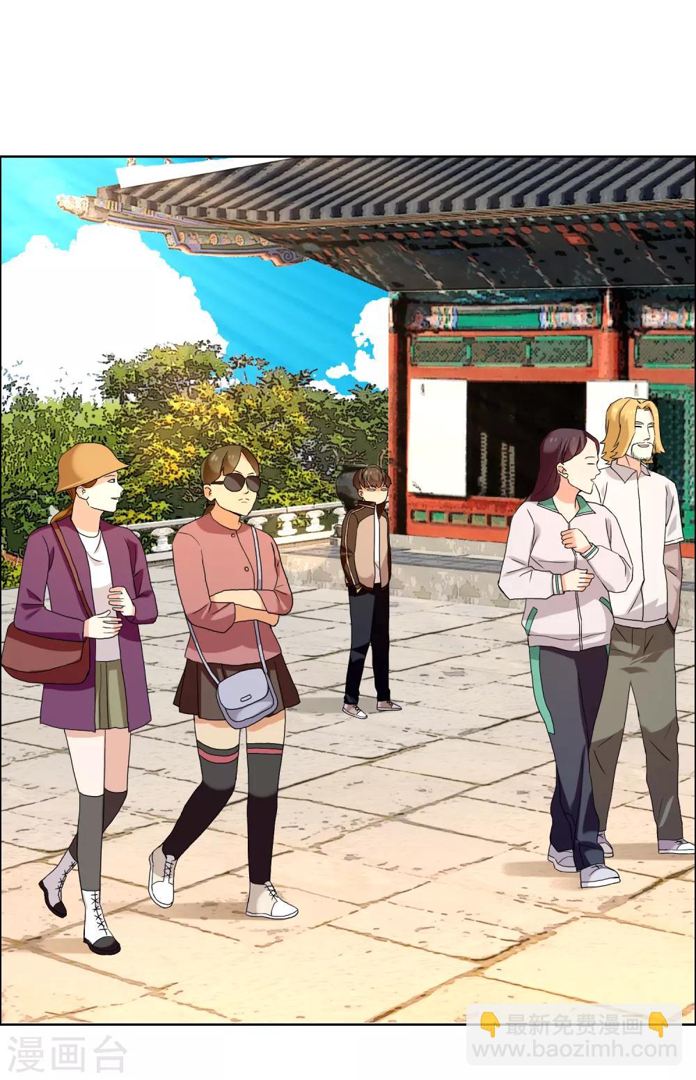 第132话 礼物-第133话