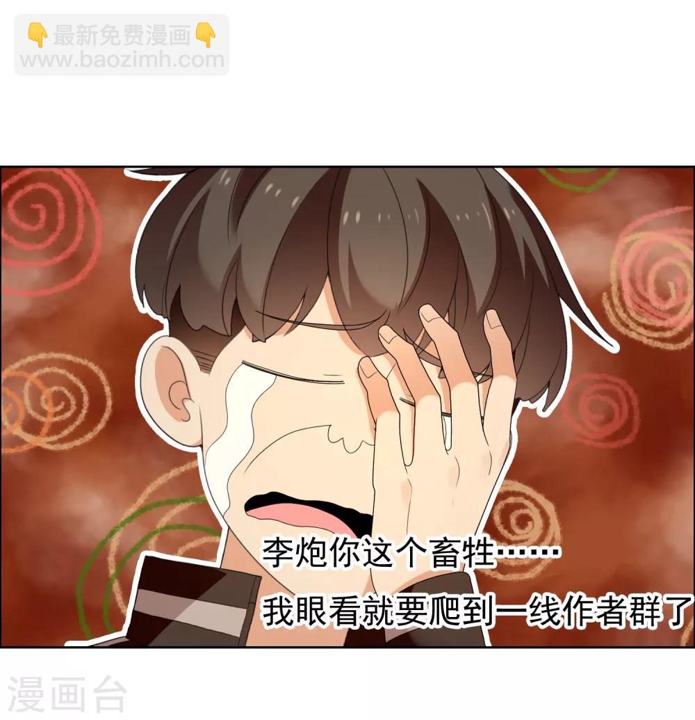 第132话 礼物-第133话
